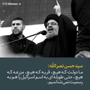 Profile picture of ‌خادم الحسین‌