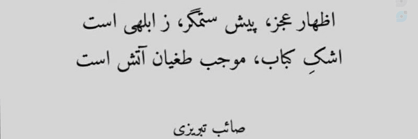 ‌Dr.kambiz‌'s header picture