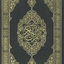 Profile picture of ‌قـرآن کـریـم‌