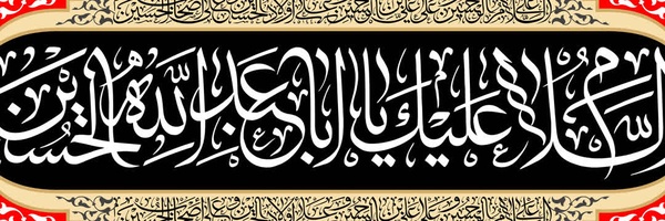 ‌مهدی جلینی‌'s header picture