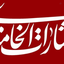Profile picture of ‌حبیب عبدالرحمانی‌