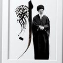 Profile picture of ‌🇮🇷دست خط🇮🇷 ....‌