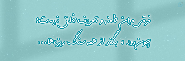 ‌‌˼اول‌شخصِ‌مفرد| ᴏғғ˹‌'s header picture