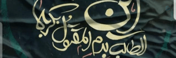 ‌حسین شیرازی‌'s header picture
