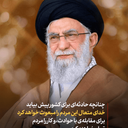 Profile picture of ‌حکیم روشن‌