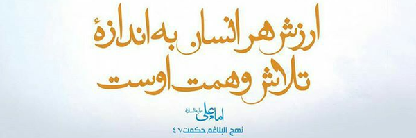 ‌فاطمه نصیری خلیلی‌'s header picture