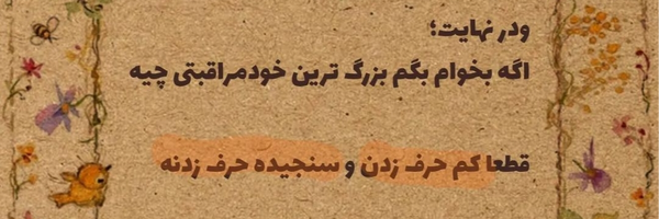 ‌دکتر شروین پیرهادی‌'s header picture