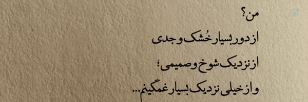 ‌االیاس‌'s header picture