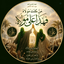 Profile picture of ‌3na🖐️💚‌