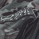 Profile picture of ‌𝑺𝒆𝒚𝒆𝒅𝒆 𝒕𝒂𝒉𝒆𝒓𝒊🖤🏴‌