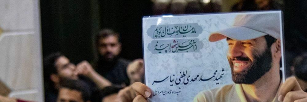 ‌محمد لطفی‌'s header picture