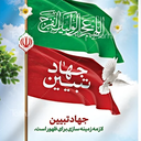 Profile picture of ‌محدثه رستمی‌