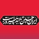 Profile picture of ‌علیرضا لاهیجی‌