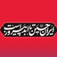 Profile picture of ‌علیرضا لاهیجی‌
