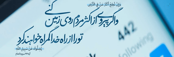 ‌خانم مهندس‌'s header picture