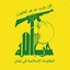 Profile picture of ‌حزب الله‌