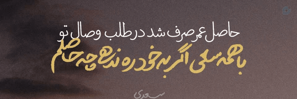 ‌هانیــ🌙🩷ـه‌'s header picture