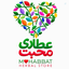 Profile picture of ‌محبت❤️جهانی🌍المحبة❤️ العالمیه مکتب_جهانی_محبت_درمانی‌