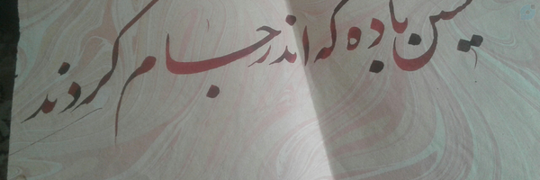 ‌رضا هاتفی‌'s header picture