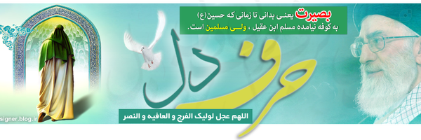 ‌سجاد مؤذنی 🇮🇷‌'s header picture
