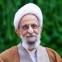 Profile picture of ‌آیت‌الله مصباح یزدی‌