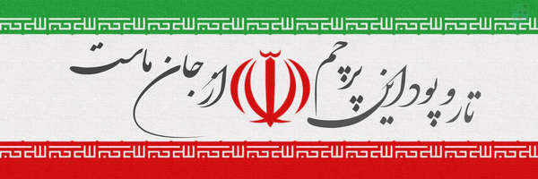 ‌حسین رضاپور‌'s header picture