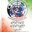 Profile picture of ‌فرشته احمدی نیاتابش‌