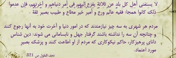 ‌فاطمه‌'s header picture