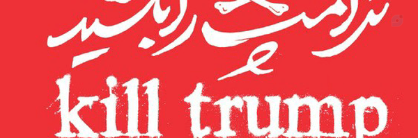 ‌بهزاد یدالهی‌'s header picture