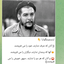Profile picture of ‌ایمان کیا‌