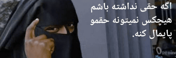 ‌هستی (◕ᴗ◕✿)‌'s header picture