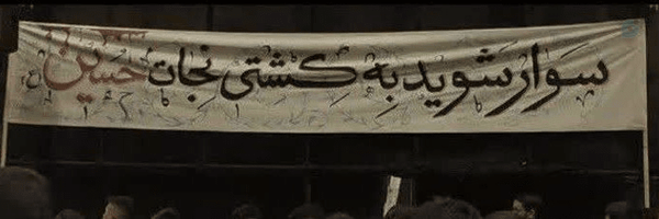 ‌خانومِ²¹³‌'s header picture