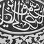 Profile picture of ‌شایان حسامی🇮🇷‌