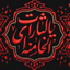 Profile picture of ‌رادیو اچ‌