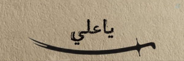 ‌اسرا موسوی ☫‌'s header picture