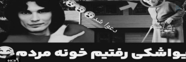 ‌ممو عوک‌'s header picture