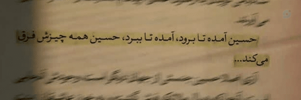 ‌زهرا‌خانم‌'s header picture