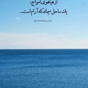 Profile picture of ‌حمید قاسمی‌