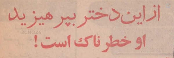 ‌هَـسـتـی‌'s header picture