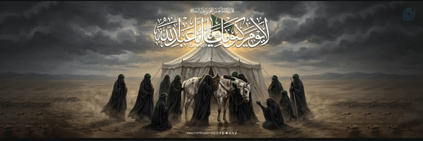‌العتبة الحسينية المقدسة‌'s header picture