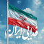 Profile picture of ‌امیدرضا باقری‌