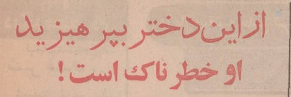 ‌narges🇮🇷‌'s header picture