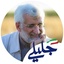 Profile picture of ‌محتوای رسانه‌ای دکتر جلیلی‌