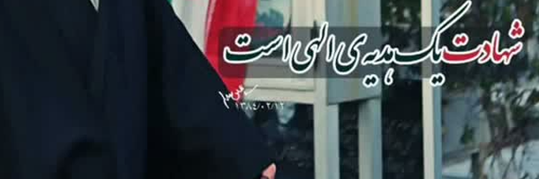 ‌کوله بار عشق❤️‌'s header picture