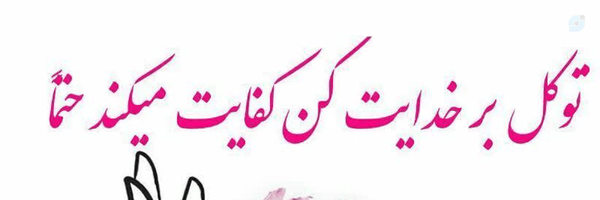 ‌Hk Kazemi‌'s header picture