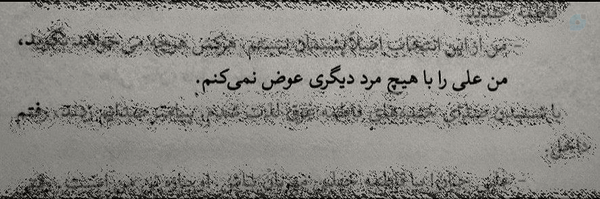 ‌زِد‌'s header picture