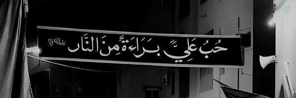 ‌عَـبْــدُالاَحَــد‌'s header picture