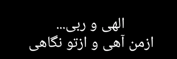 ‌ساده‌'s header picture