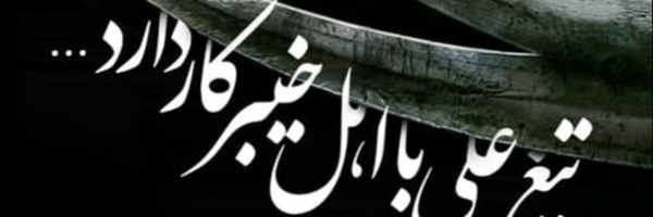 ‌Mysaq313‌'s header picture