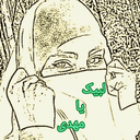 Profile picture of ‌بانوی روشنگر‌